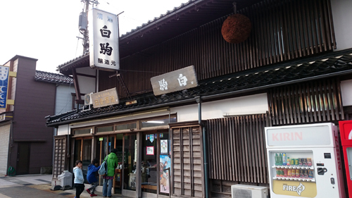 能登島家族旅行村Weランド / GWの記録 その2 能登島家族旅行村Weランド / GWの記録 その2