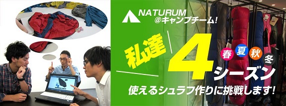 【第5話】スペックやデザイン、全て確定。ついに全貌を公開します! 【第5話】スペックやデザイン、全て確定。ついに全貌を公開します!