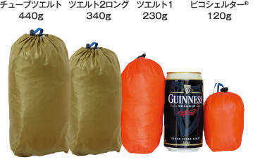 【ファイントラック】から新ツエルトが登場!ところで、「ツエルト」って何だ?? 【ファイントラック】から新ツエルトが登場!ところで、「ツエルト」って何だ??