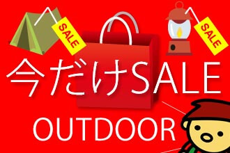 【スタンレー】人気モデルの新ラインナップ登場!! 【スタンレー】人気モデルの新ラインナップ登場!!