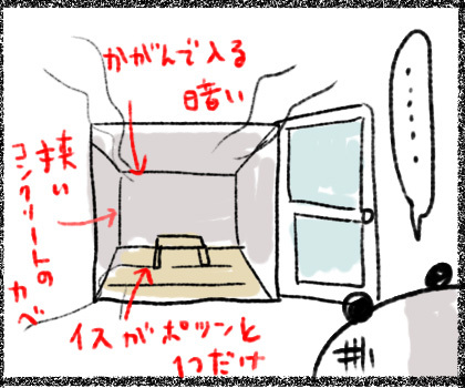 ひとりで熊本にキャンプにいってきた夏の思い出