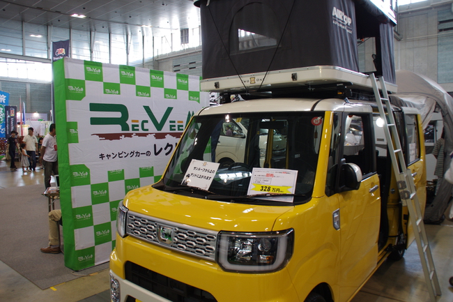 九州キャンピングカーショー2015 熊本 九州キャンピングカーショー2015 熊本