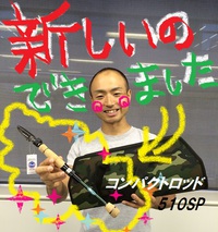 キャンため２発売！！【≪幻の11話≫】の巻