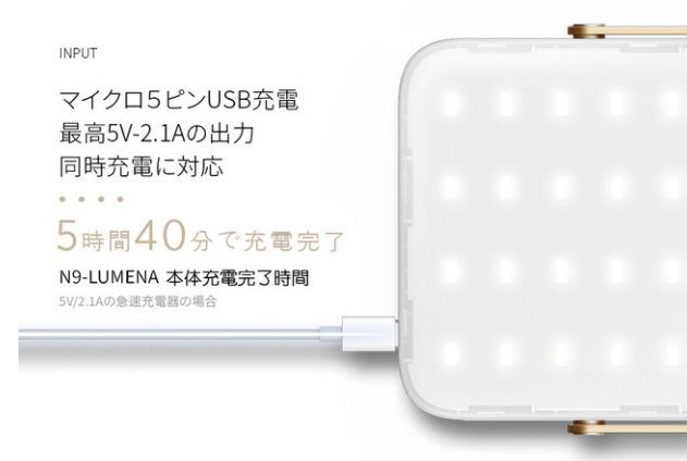 【LUMENA（ルーメナー）】超軽量！モバイルバッテリーにもなるＬＥＤランタン販売開始です！！