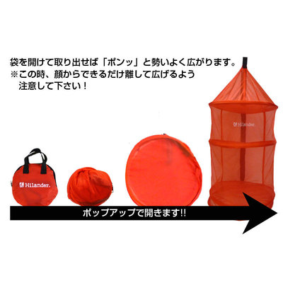 ナチュラムオリジナル【ハイランダー】の大人気アイテムが入荷!! ナチュラムオリジナル【ハイランダー】の大人気アイテムが入荷!!