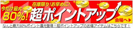 あの大人気オリジナル商品の【数量限定カラー】アイテムが入荷！！
