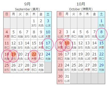 価格見直しアイテム！今週末もキャンプ用品がアツイ！