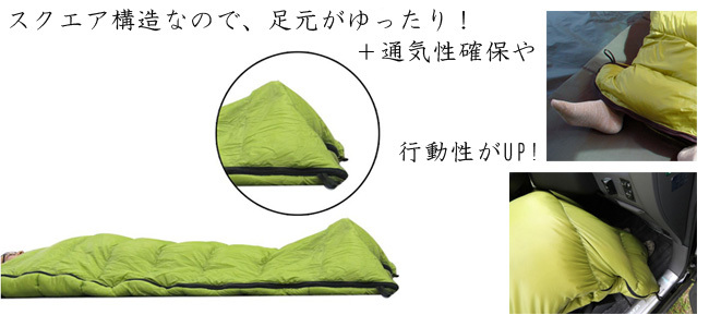 ★お待たせしてすみません！【ナンガ×ナチュラム】ありそうでなかった４シーズンシュラフ