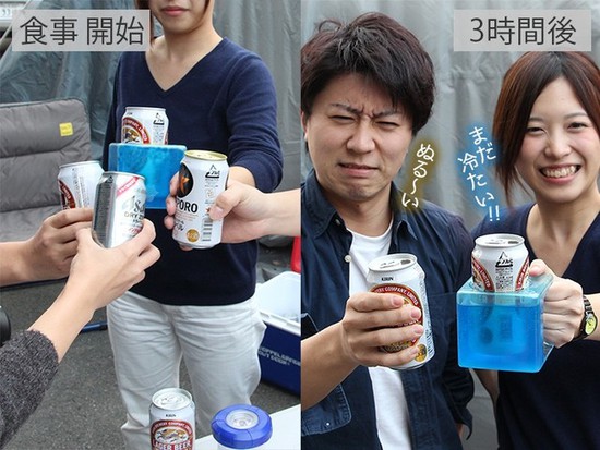 【ご意見をお聞かせください】今年の夏キャンプを盛り上げる期待の商品「ビアキン」 【ご意見をお聞かせください】今年の夏キャンプを盛り上げる期待の商品「ビアキン」
