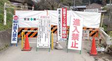 笠置キャンプ場閉鎖。周囲のキャンプ場に影響が出そう